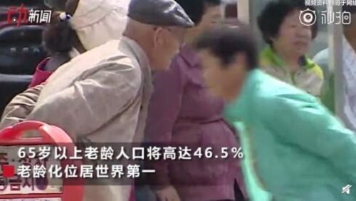 韩国65岁老人世界第一