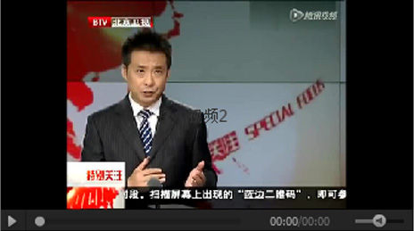 北京电视台报道清檬照顾老人的流程