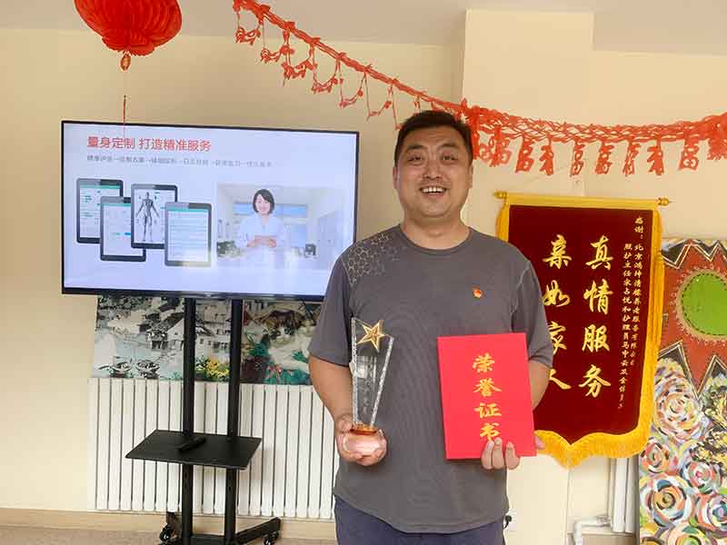 党支部刘宏斌同志荣获“优秀共产党员”的荣誉称号。